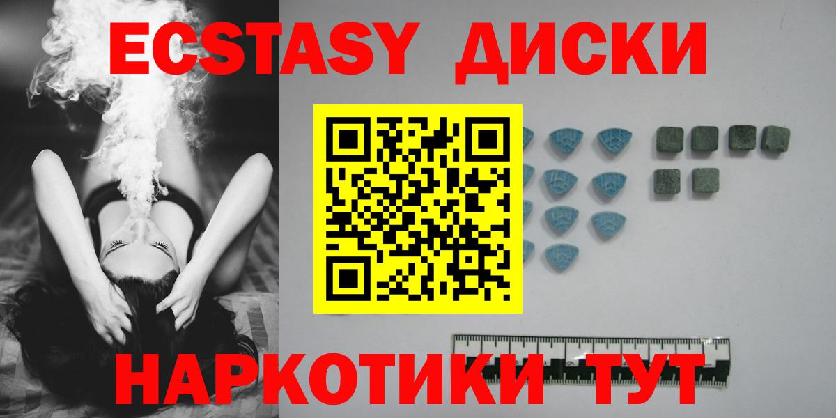 ЭКСТАЗИ mix Каменск-Уральский