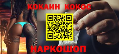 мяу мяу кристалл Будённовск
