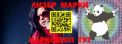 мяу мяу кристалл Будённовск