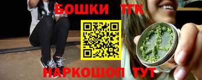 гашик Бийск
