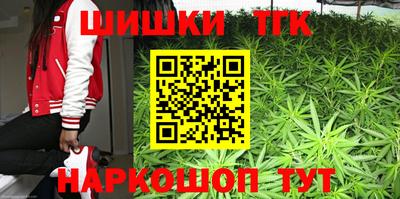 мяу мяу кристалл Будённовск