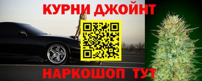 мяу мяу кристалл Будённовск