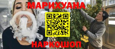 мяу мяу кристалл Будённовск