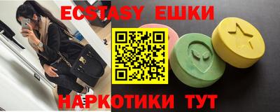 мяу мяу кристалл Будённовск