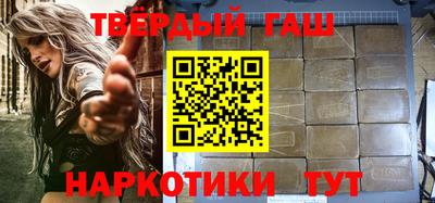 мяу мяу кристалл Будённовск