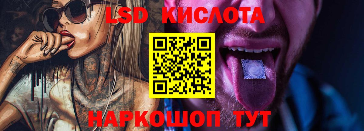ЛСД экстази ecstasy  ЛСД экстази  Каменск-Уральский  Вход с VPN 