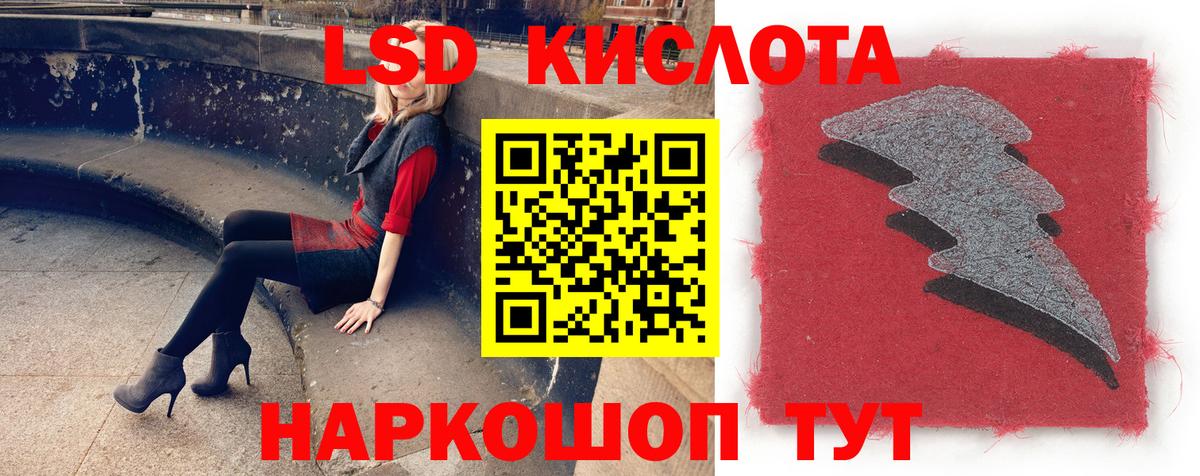 Лсд 25 экстази кислота Каменск-Уральский