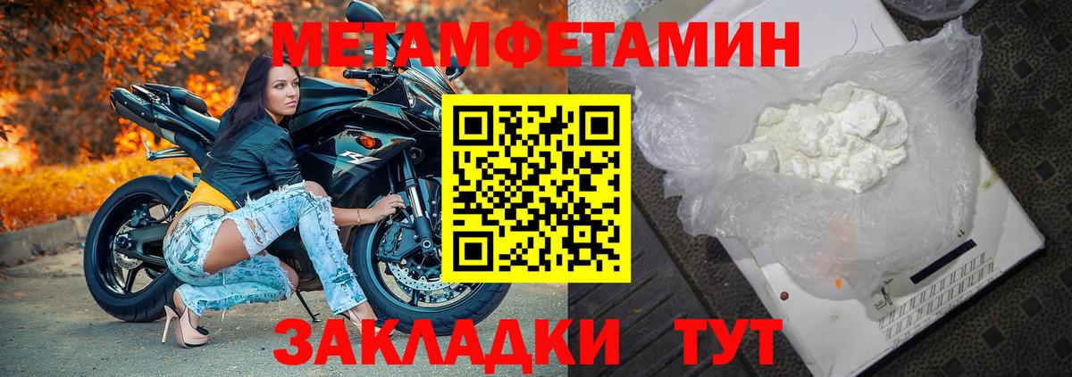 Канабис  Каменск-Уральский  Меф МЯУ МЯУ   Вход с VPN  Гашиш  Марихуана 
