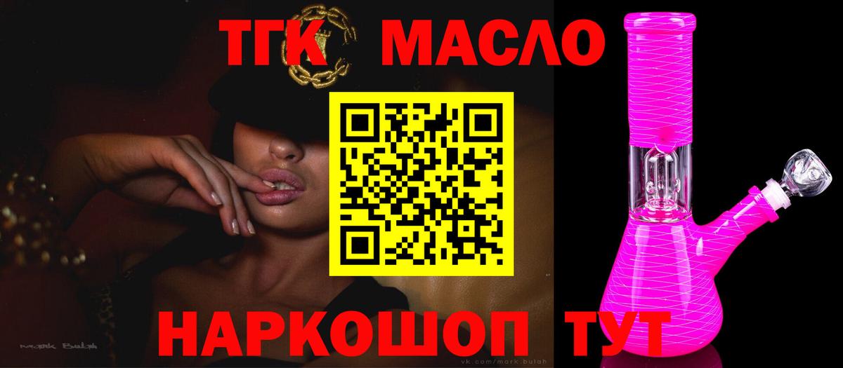 mega рабочий сайт  ТГК Wax  Вход с VPN  Каменск-Уральский 