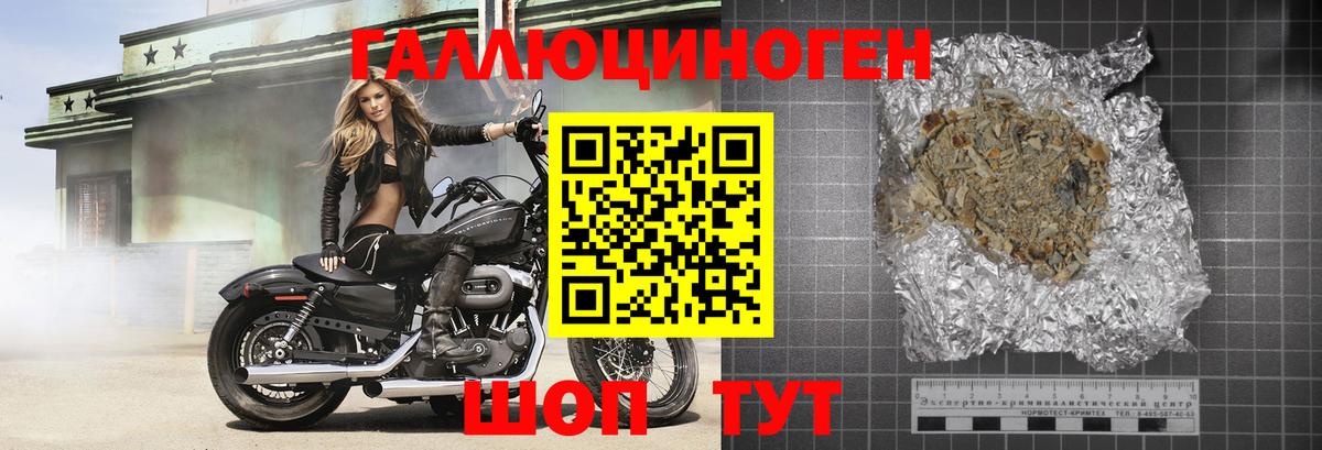 Каменск-Уральский  Псилоцибиновые грибы мухоморы  Вход с VPN 