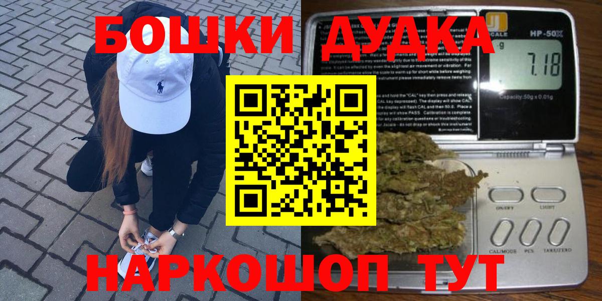 Каменск-Уральский  Каннабис марихуана  Вход с VPN  Бошки марихуана MAZAR 